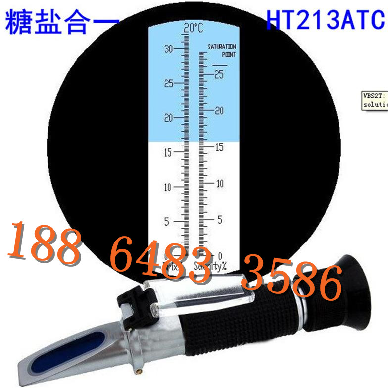 HT213ATC供应糖度计，现货批发，厂家直供