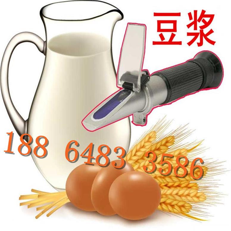 HT-613ATC温补豆浆浓度计折射仪折光仪糖分0-32%豆汁0-25%