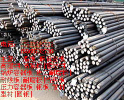 七台河』+☆+贵州50*1810*8000的DH32耐压角钢重量计算—%—〗