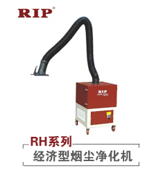 焊接烟尘净化装置-焊接油雾净化