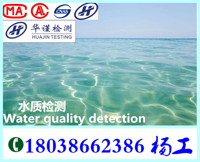 潮州市二次供水质检公司