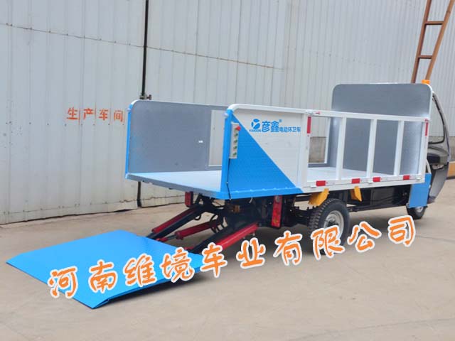 维境车业自装自卸翻桶车政府 物业定制保洁车