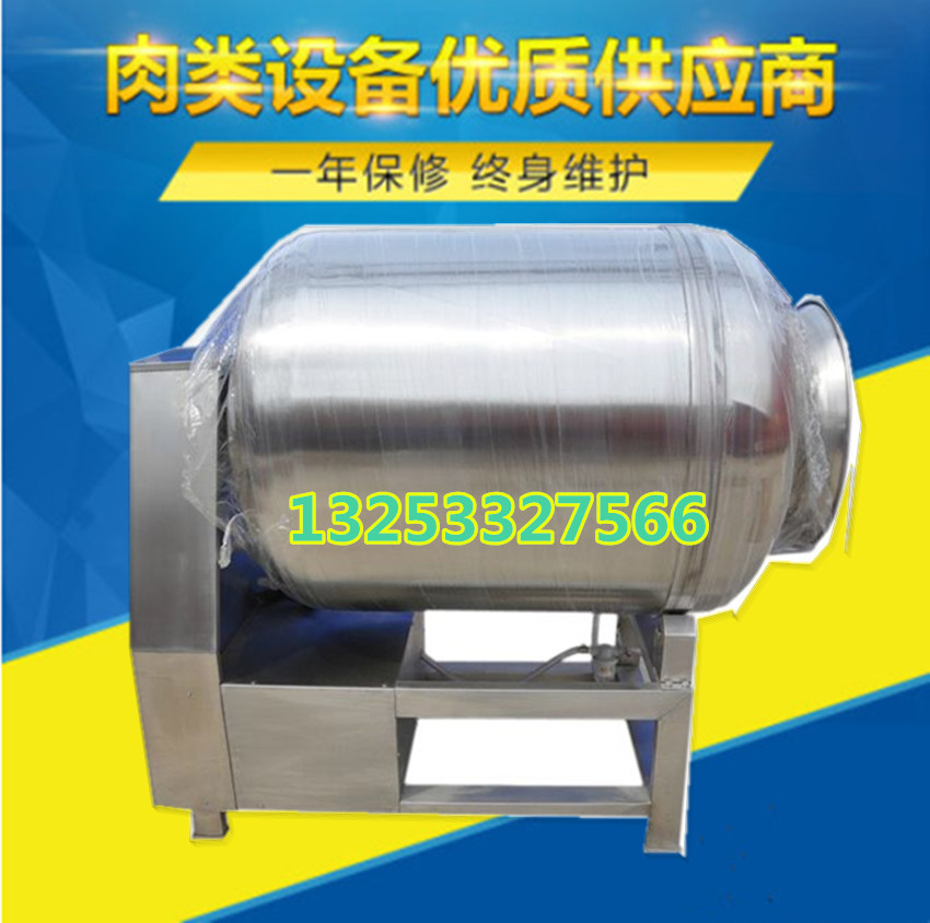 真空滚揉机厂家 肉类腌制机