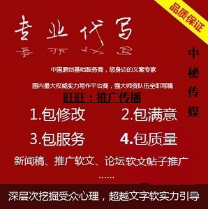 新浪/网易/搜狐/凤凰，门户软文企业品牌营销