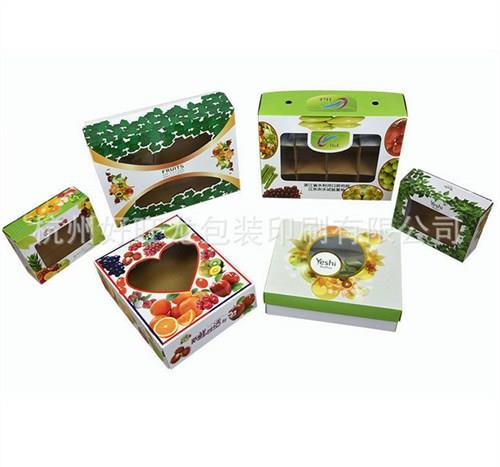 彩印果蔬食品盒定做 定制包装纸盒 水果彩箱 好旺龙供