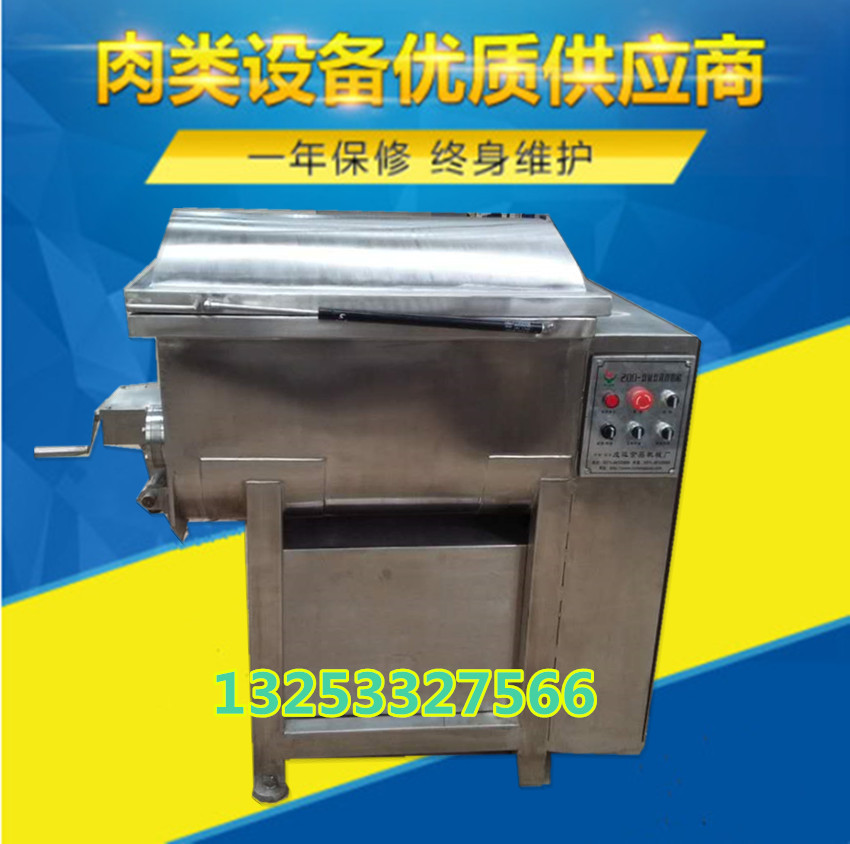 双轴双速拌馅机生产厂家