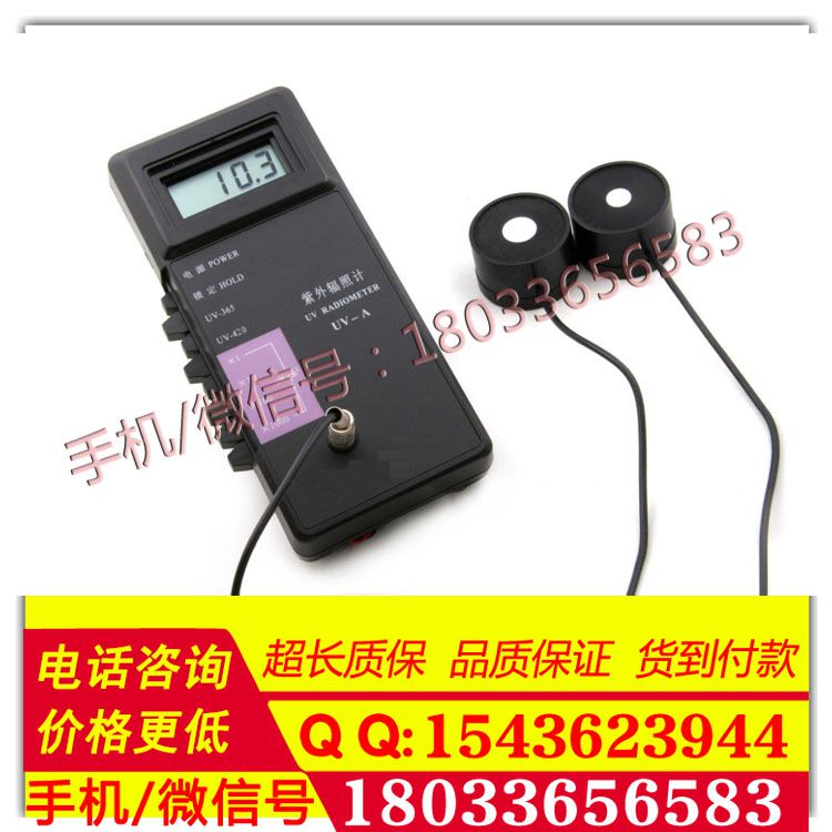 V-A紫外线强度计UV-A紫外辐照计 双通道紫外线辐照计 欢迎来电咨询