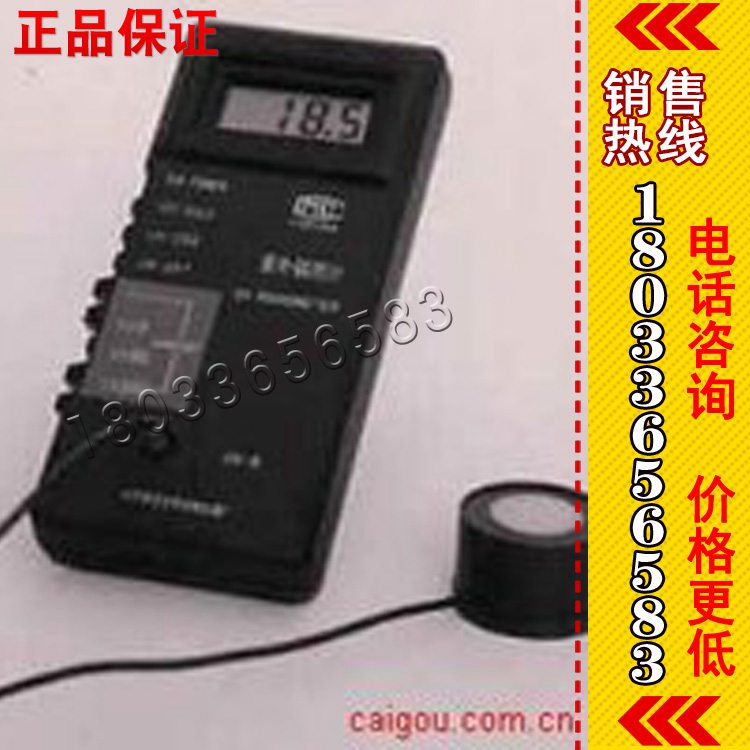 正品供应单通道UV-A手持式紫外辐照计便携照度计 UV强度检测仪