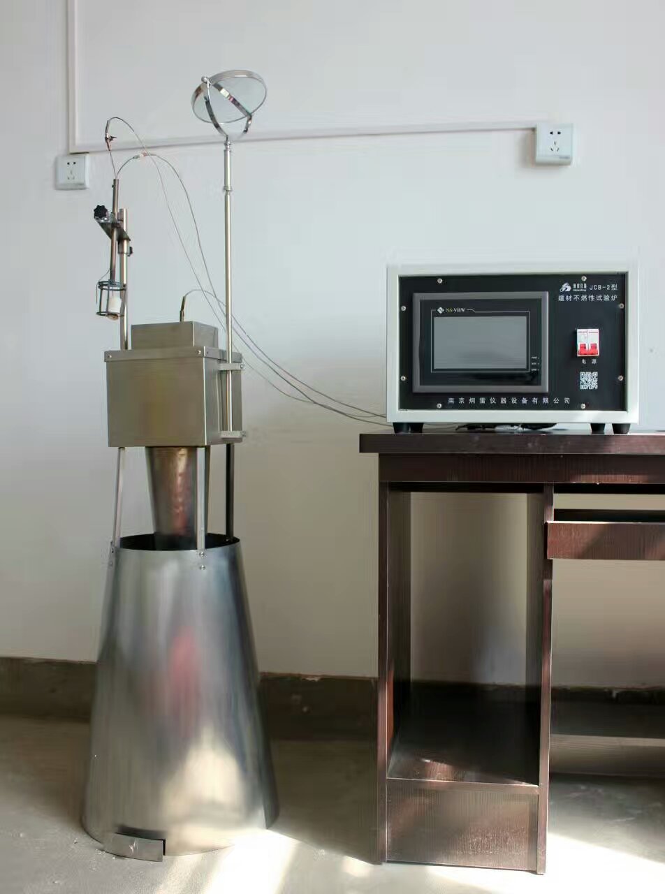 RXC-12矿物棉不然性测试炉价格/生产厂家