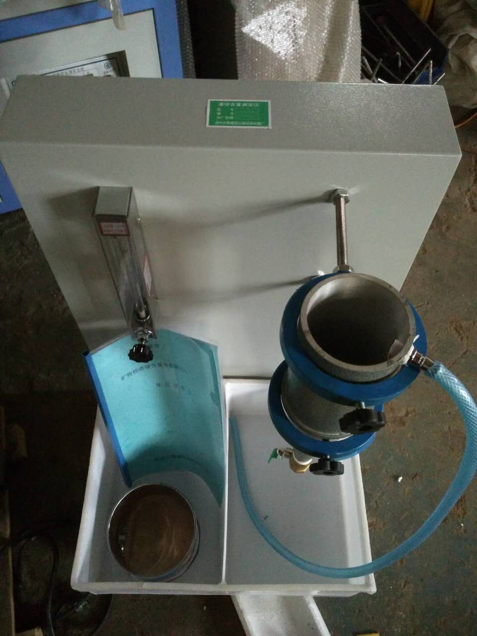 渣球含量测定仪价格矿物棉渣球含量测定仪现货供应
