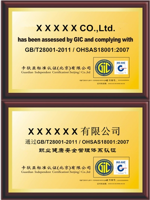 ISO14000认证专业性家强，认准13485医疗器械认证