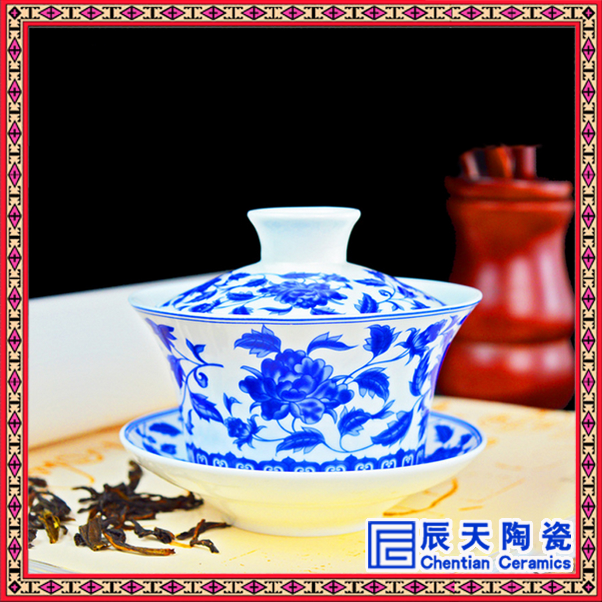 陶瓷盖碗厂家手绘礼品陶瓷盖碗结婚敬茶陶瓷盖碗