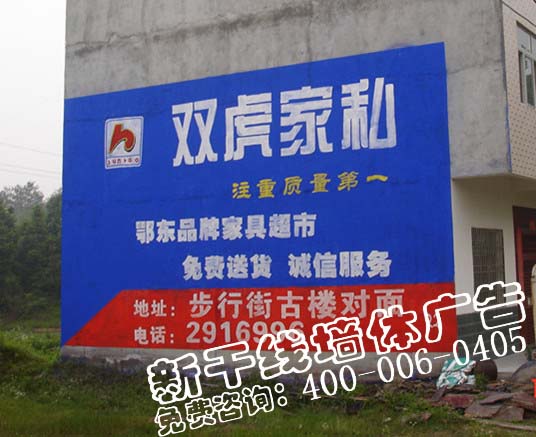 黄冈户外广告制作,湖北黄冈喷绘公司,黄冈地面喷绘