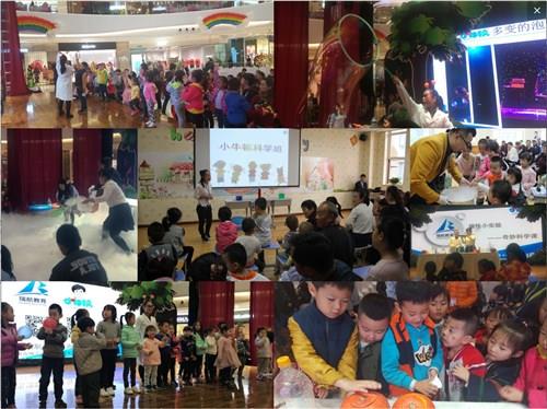 兰州学前班幼小衔接课程介绍|兰州幼小衔接在哪|瑞航供