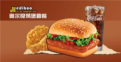 济宁加盟汉堡店|贵阳加盟汉堡店|通辽加盟汉堡|麦迪堡供