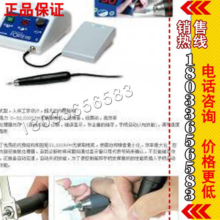 韩国世新电动打磨机FORTE200强力无碳刷台式技工打磨机 正品