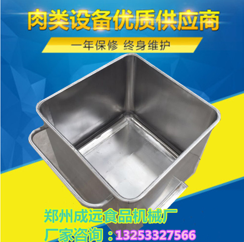 不锈钢料斗车 200L标准小料车
