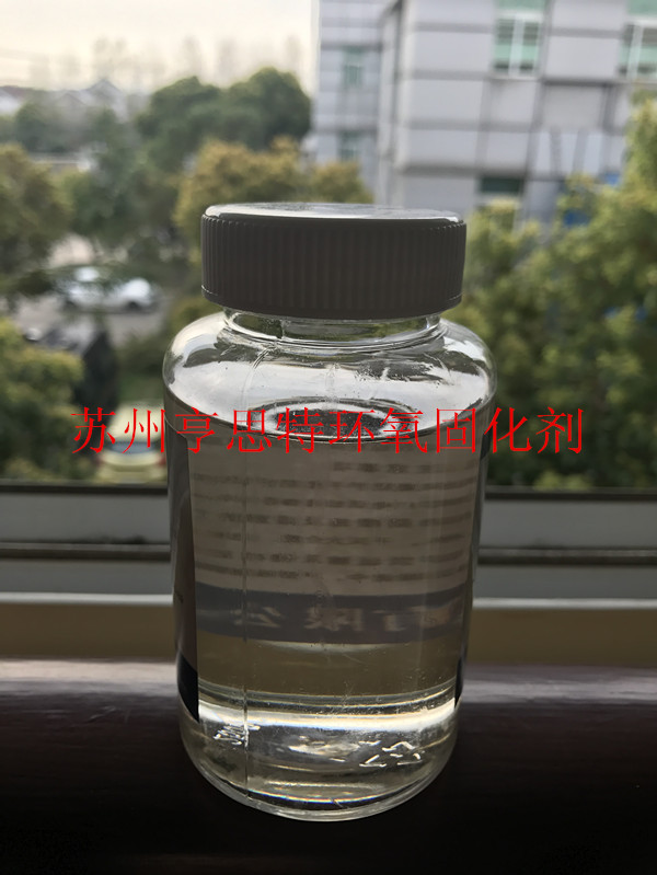 环氧自流平地坪有哪些基本用途苏州亨思特环氧固化剂