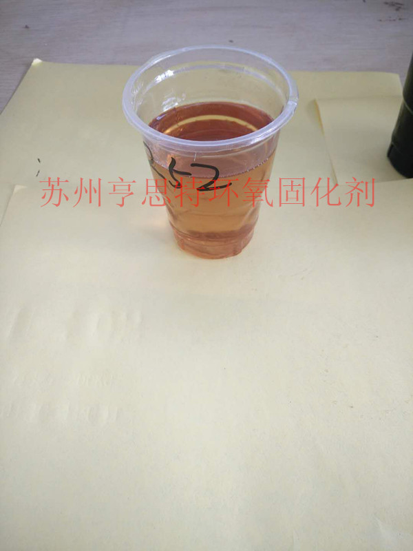 水性环氧地坪涂料的缺点苏州亨思特环氧固化剂