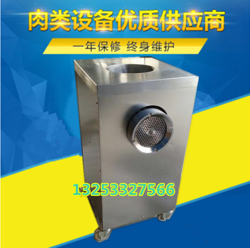 禽骨绞肉机专业鸡骨架绞碎机
