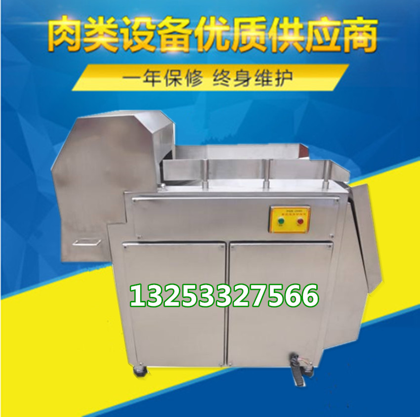 QK2000 ​冻肉切块机 大型自动油脂分割切块机