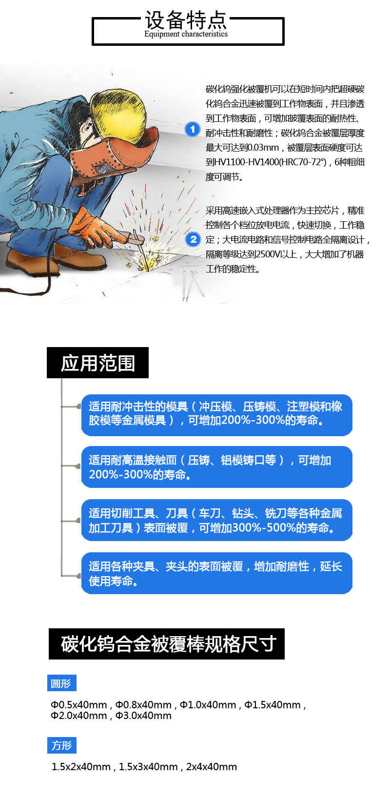 维境车业液压尾板运桶车车站 学校专用