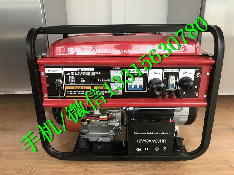 发电机12KW 8kw 5KW 3KW电力承装修资质大全