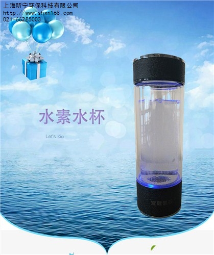 北京富氢水杯,北京富氢水杯销售品牌,北京富氢水杯报价宜健氢芯