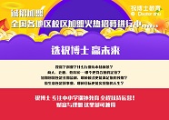 成都1对1中小学课外辅导班 解决招生问题