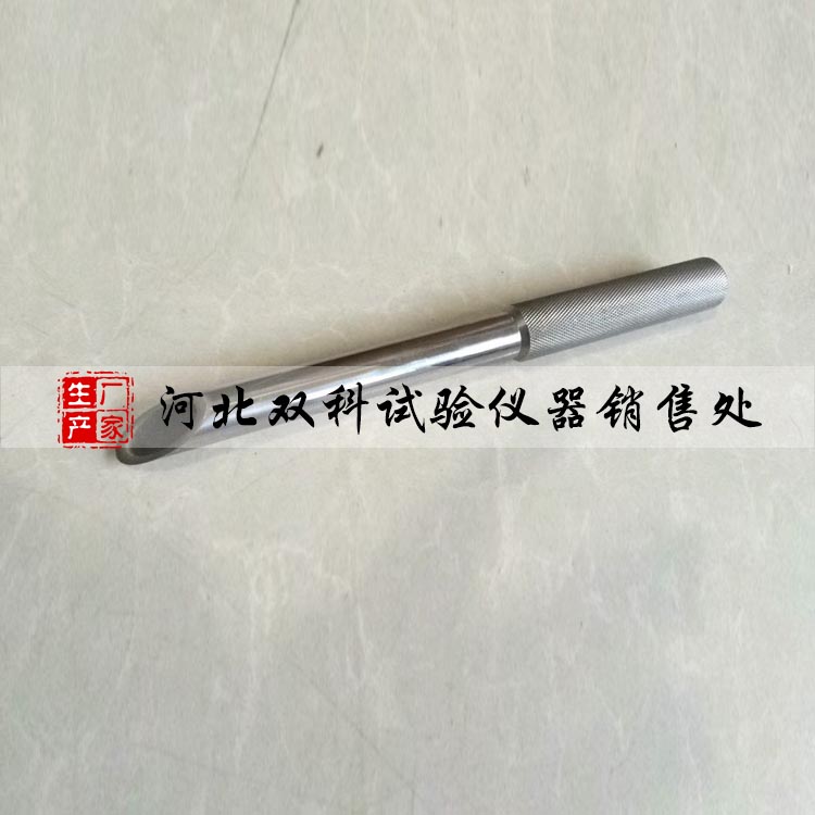 压样器 渣球含量分析仪