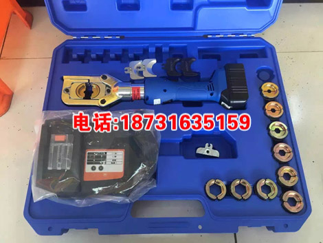 （进口KORT）充电式电动液压钳ECT-185  迷你充电式压线钳