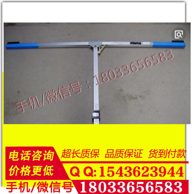 直销铁路车钩尺/车钩中心高度测量尺型号：GF206-KH