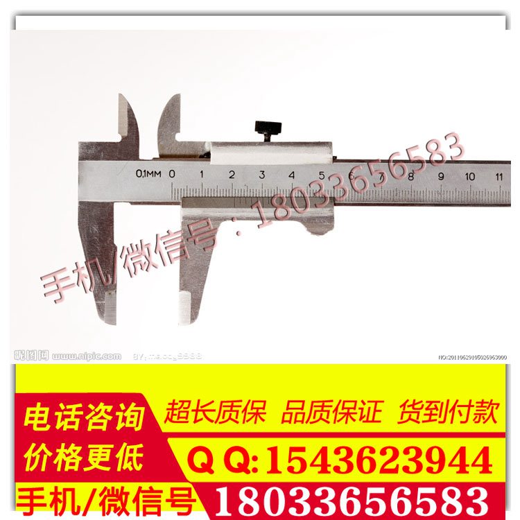 长期供应 不锈钢电子数显游标卡尺 铁路车辆轴径专用量具 货到付款