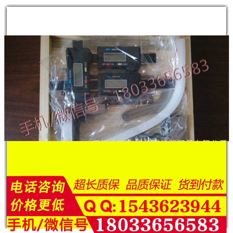 现货促销 GF2060型数显地铁轮绝缘测量尺 测量工具  特别推荐