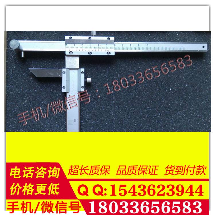 厂家直销 铁路机车轮箍厚度测量尺型号GF220 测量厚度尺