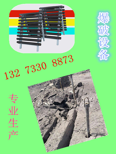 二氧化碳爆破设备厂家施工操作