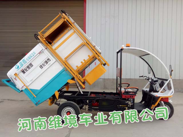 彦鑫牌三轮四轮挂桶车型号