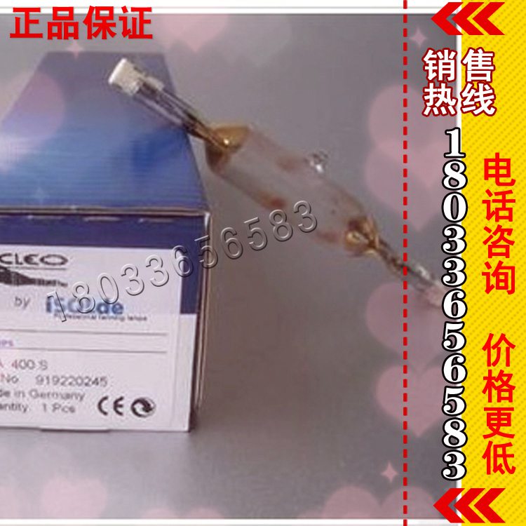 特价促销国产HPA400S 紫外线探伤灯 工业检测紫光管黑色荧光灯管