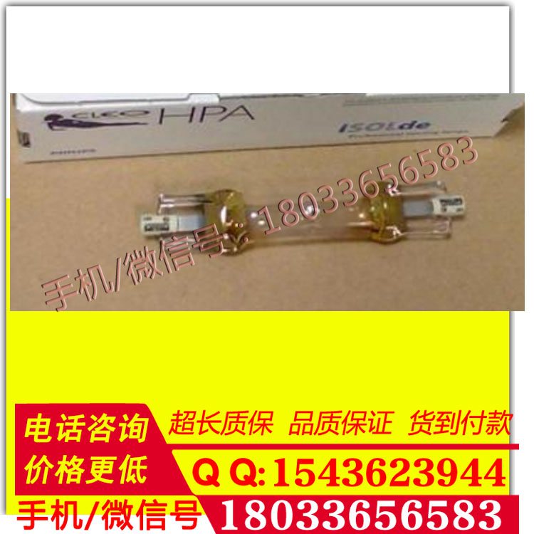 厂家直销 紫外线灯管 紫外线蓝黑灯管飞利浦HPA400S工业探伤灯