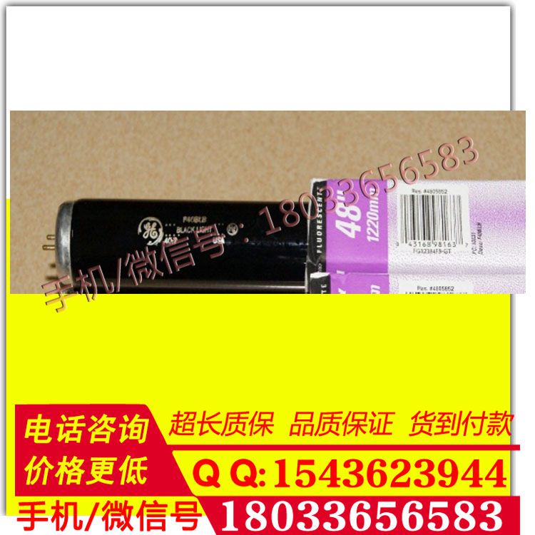 美国GEF40T12/BLB紫外线探伤灯管/ 蓝黑紫外线灯管 品质保证