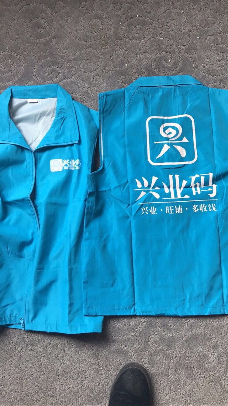 道路施工园林绿化环卫安全反光马甲背心定制印字广告logo