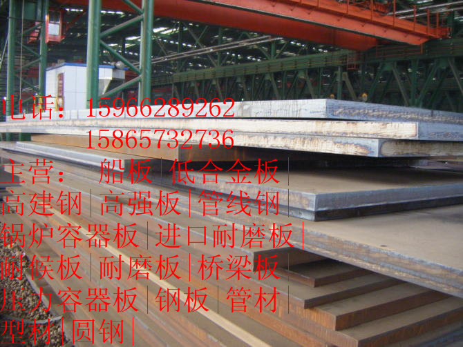 包头车辆用Q235C合金结构钢质量无忧