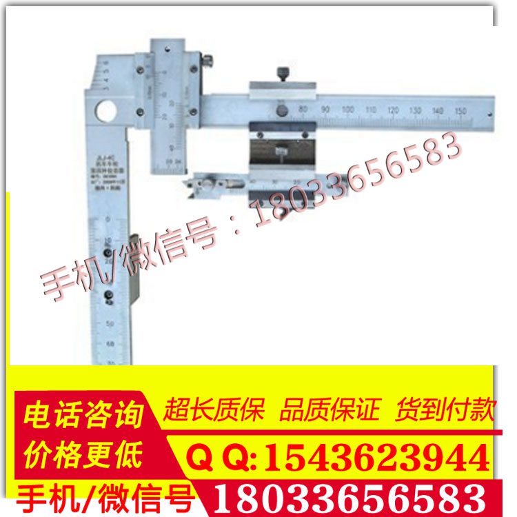 长期供应 铁路机车车轮第四种检查器JLJ-4C 测量工具