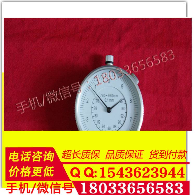 供应 车辆轮径测量仪专用数显指示表760-960mm货到付款