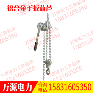 拧面器/接触线活动扭面器/接触网校正扳手