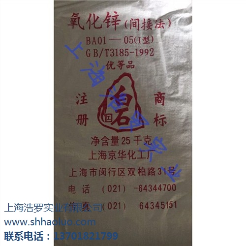 变电站封地线铁路用封地线接地封线
