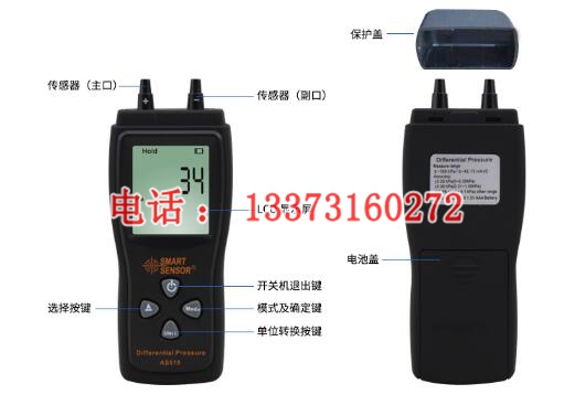 四级电力承装修资质 数显式真空计  0-1000pa 电力用数字式压力表