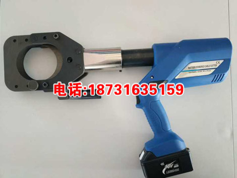 液压切刀 EC-105  电动断线钳 电动液压切刀 （Kort）