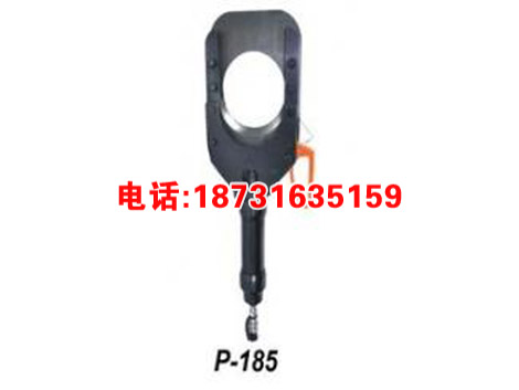 KORT进口分体式液压切刀 P-185 分体式液压切刀