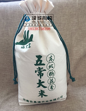 郑州璞诚专业定制大米包装袋大米布袋